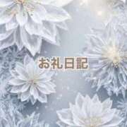 ヒメ日記 2026/08/20 01:35 投稿 紗帆(さほ) 渋谷蘭の会
