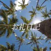 紗帆(さほ) Sさんへ 渋谷蘭の会