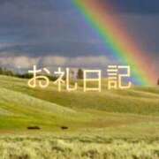 ヒメ日記 2026/09/02 02:50 投稿 紗帆(さほ) 渋谷蘭の会