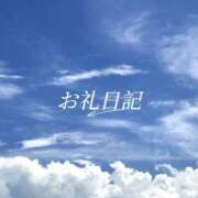 ヒメ日記 2026/09/03 02:25 投稿 紗帆(さほ) 渋谷蘭の会