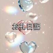 ヒメ日記 2026/09/04 01:35 投稿 紗帆(さほ) 渋谷蘭の会