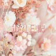 ヒメ日記 2026/09/14 21:05 投稿 紗帆(さほ) 渋谷蘭の会