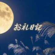 ヒメ日記 2026/09/24 12:55 投稿 紗帆(さほ) 渋谷蘭の会
