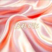 ヒメ日記 2026/09/29 20:05 投稿 紗帆(さほ) 渋谷蘭の会