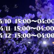 ヒメ日記 2026/04/09 23:24 投稿 みみ 素人ぽちゃカワ学園