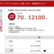 ヒメ日記 2026/04/10 15:57 投稿 みみ 素人ぽちゃカワ学園