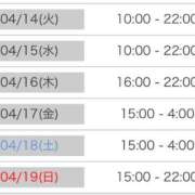ヒメ日記 2026/04/13 22:24 投稿 みみ 素人ぽちゃカワ学園