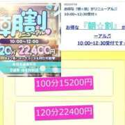 ヒメ日記 2026/04/13 22:26 投稿 みみ 素人ぽちゃカワ学園