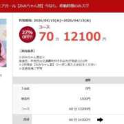 みみ おとく🉐 素人ぽちゃカワ学園