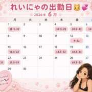 ヒメ日記 2026/05/25 10:12 投稿 れいら VIVIDCREW十三店