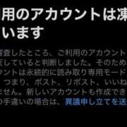 ヒメ日記 2026/09/15 02:49 投稿 れいら VIVIDCREW十三店