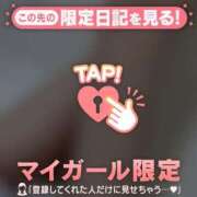 ヒメ日記 2026/03/17 21:01 投稿 遠藤なぎ 華椿