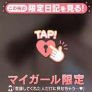 ヒメ日記 2026/03/22 10:16 投稿 遠藤なぎ 華椿