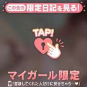 ヒメ日記 2026/03/24 06:46 投稿 遠藤なぎ 華椿