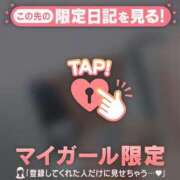 ヒメ日記 2026/04/01 08:16 投稿 遠藤なぎ 華椿