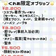 ヒメ日記 2026/03/10 13:52 投稿 くれあ ラブコレ