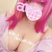 ヒメ日記 2026/04/11 12:19 投稿 あも ぽちゃLOVE(サンライズグループ)