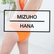 ヒメ日記 2026/10/10 08:33 投稿 山川 みずほ HANA-okinawa-