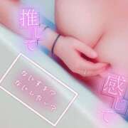 ヒメ日記 2026/04/30 20:26 投稿 まろ⭐️期間限定復帰 LOVEタッチ