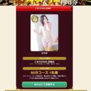ヒメ日記 2026/04/01 16:48 投稿 さやか ごほうびSPA京都店