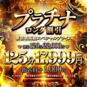 ヒメ日記 2026/03/22 19:32 投稿 ゆい【I乳は破壊力バツグン】 One More 奥様 新宿店