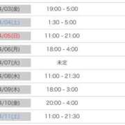 ヒメ日記 2026/04/02 22:22 投稿 ゆい【I乳は破壊力バツグン】 One More 奥様 新宿店