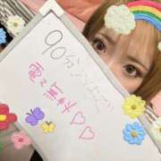 ヒメ日記 2026/03/14 14:09 投稿 あゆ 迷宮の人妻 古河・久喜発