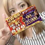あゆ まだまだGWのイベント開催中♥️ 迷宮の人妻 古河・久喜発