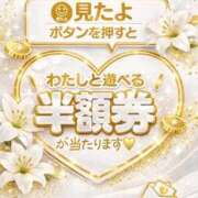 ヒメ日記 2026/04/07 23:33 投稿 茉依乃 大阪回春性感マッサージ倶楽部