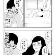 ヒメ日記 2026/07/15 00:30 投稿 まふゆ ぐっすり山田　池袋店