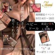 ヒメ日記 2026/09/15 02:17 投稿 りお奥様 川崎人妻ソープ Mint(ミント)