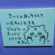 ヒメ日記 2026/08/04 01:41 投稿 さな ピンクコレクション大阪