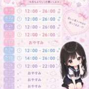 ヒメ日記 2026/08/19 16:41 投稿 さな ピンクコレクション大阪