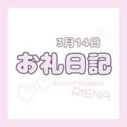 ヒメ日記 2026/03/18 22:05 投稿 りえな ぷるるんマダム 難波店