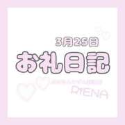 ヒメ日記 2026/03/30 22:35 投稿 りえな ぷるるんマダム 難波店