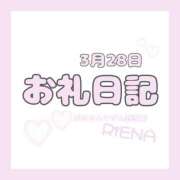 りえな 本日出勤です🫰🏻 ぷるるんマダム 難波店