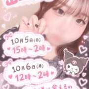 ヒメ日記 2026/10/02 14:13 投稿 ねね ぽっちゃり巨乳専門店ちゃんこ八王子店
