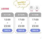 ヒメ日記 2026/03/10 13:12 投稿 藤城　梓 プルプル倶楽部 札幌すすきの店