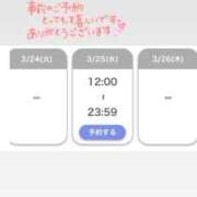 ヒメ日記 2026/03/22 18:18 投稿 藤城　梓 プルプル倶楽部 札幌すすきの店