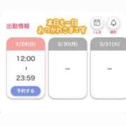 ヒメ日記 2026/03/29 01:18 投稿 藤城　梓 プルプル倶楽部 札幌すすきの店