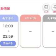 ヒメ日記 2026/04/11 01:03 投稿 藤城　梓 プルプル倶楽部 札幌すすきの店