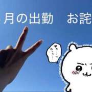 ♡桜姫【さくら】♡ ごめんね🥲💦 MUTEKI LAND大阪店