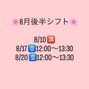 ヒメ日記 2026/08/07 21:13 投稿 ♡桜姫【さくら】♡ MUTEKI LAND大阪店