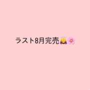 ヒメ日記 2026/08/09 11:18 投稿 ♡桜姫【さくら】♡ MUTEKI LAND大阪店