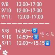 ヒメ日記 2026/09/05 20:18 投稿 ♡桜姫【さくら】♡ MUTEKI LAND大阪店