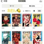 ヒメ日記 2026/03/16 15:49 投稿 れもん シークレットタッチ