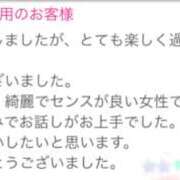 ヒメ日記 2026/03/26 19:20 投稿 ゆうひ 奥鉄オクテツ東京店（デリヘル市場）