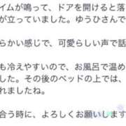 ヒメ日記 2026/03/31 22:35 投稿 ゆうひ 奥鉄オクテツ東京店（デリヘル市場）
