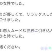 ヒメ日記 2026/04/04 14:45 投稿 ゆうひ 奥鉄オクテツ東京店（デリヘル市場）
