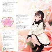 ヒメ日記 2026/05/15 17:13 投稿 みづき The White